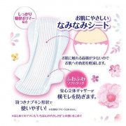(低至75折) Moony 日本製 產婦 孕婦衛生巾 (產後量少時用) S 20枚 