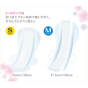 Moony 日本製 產婦 孕婦衛生巾 (產後量少時用) S 20枚 