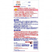 (低至7折) Kobayashi 小林製藥 嬰兒退熱貼 降溫貼 12枚 (日本內銷版)