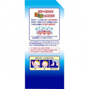 Kobayashi 小林製藥 小童身體退熱貼 降溫貼 14枚 (日本內銷版) KZ