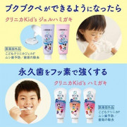 (低至$19) 日本製 Lion 獅王 Mickey Kid's 用食物原料 啫喱兒童 嬰兒 牙膏 60g (可吞) - Strawberry 士多啤梨味 U