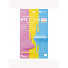 日本製 Pitta Mask 兒童 可水洗3次 立體口罩 3枚 (日本直送)