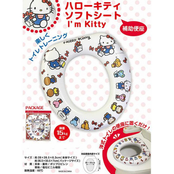 Hello Kitty 廁所板 輔助廁板 (日本直送)