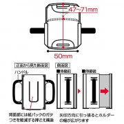 (激安低至半價) Skater Hello Kitty 紙包 飲品 / 飲料 輔助器 (可調校闊窄 / 折疊) (日本製) 