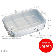 日本製 Skater 鋁製急速冷凍解凍 保存 保鮮盒 L 1200ml AKH4