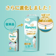 (低至$115) PM 58片裝 Pampers Ichiban 中碼學習褲 6-12kg (日版新裝) 增量裝 褲仔 拉拉褲 U