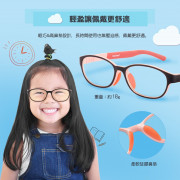 Visionkids 兒童防藍光眼鏡