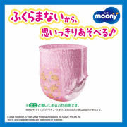 (低至$28) M Unicharm Moony 中碼女裝游水紙尿褲 6-12kg (3片裝) (日版) 日本製 KZU