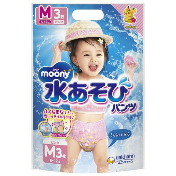 (低至$28) M Unicharm Moony 中碼女裝游水紙尿褲 6-12kg (3片裝) (日版) 日本製 U