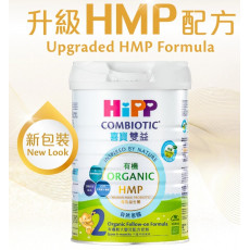 (新裝低至$334) 2號 Hipp 喜寶 (香港版原裝行貨) Combiotic 有機雙益較大嬰兒奶粉 (6個月以上) 800g