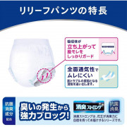 (低至$99) 日本製 L-LL 13片裝 Kao Relief 花王 大碼 成人紙尿褲 (男女共用) 5回 腰圍 85-115cm U
