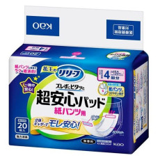 新裝 (低至$75) 日本製 夜用 20片裝 Kao Relief 花王 成人紙尿褲 專用尿墊 (男女共用) 4回 U