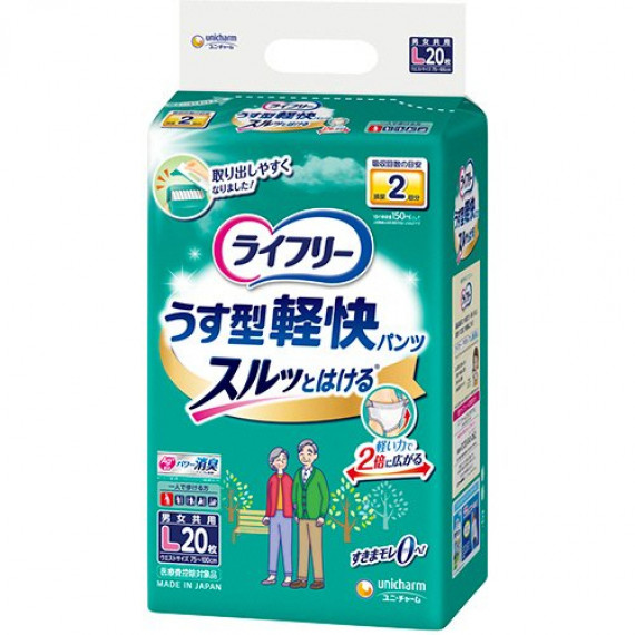 (低至$115) 日本製 L 20片裝 Unicharm Lifree 輕快型 大碼 成人紙尿褲 (男女共用) 2回 腰圍75-100cm KZ