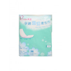(低至75折) Perry佩儷 孕婦超薄衛生巾(12片裝) 