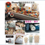 Disney 暖笠笠睡袋式纖維毛毯 (日本直送)